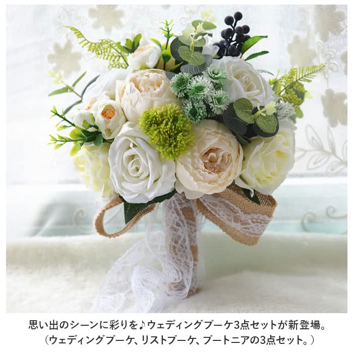 Amazon.co.jp: ウェディングブーケ 三点セット ykbouquet3s 三点セット